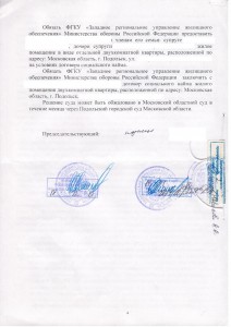 сканирование0009.jpg