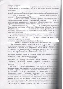 сканирование0007.jpg