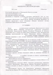 сканирование0006.jpg