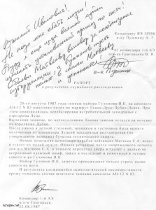 mini_1362120591_rezolyuciya.jpg