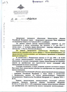Копия Ответ из ДЖО 1.PNG