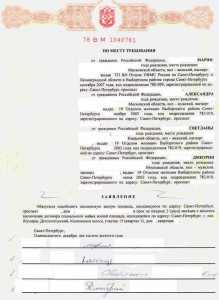 Обязательство 1.jpg