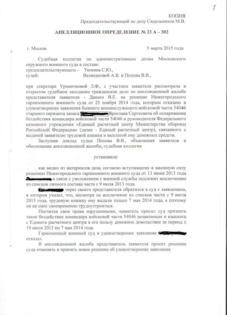 Петрушкин1.jpg