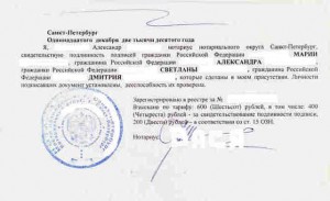 Обязательство 2.jpg