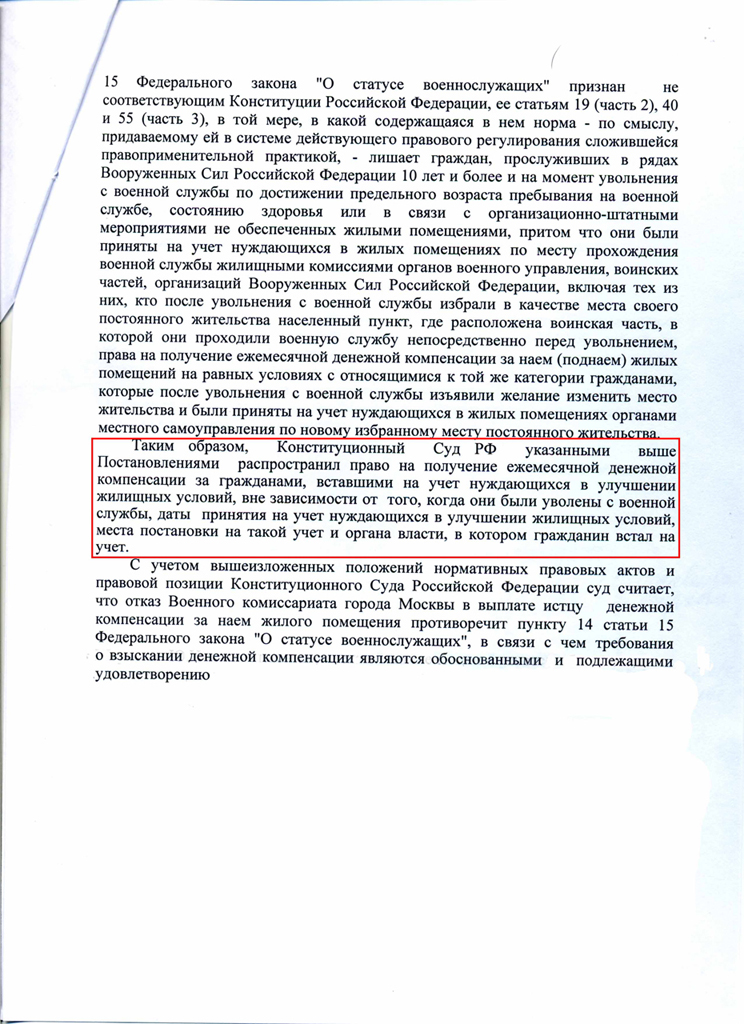 Решение страница - 3.jpg