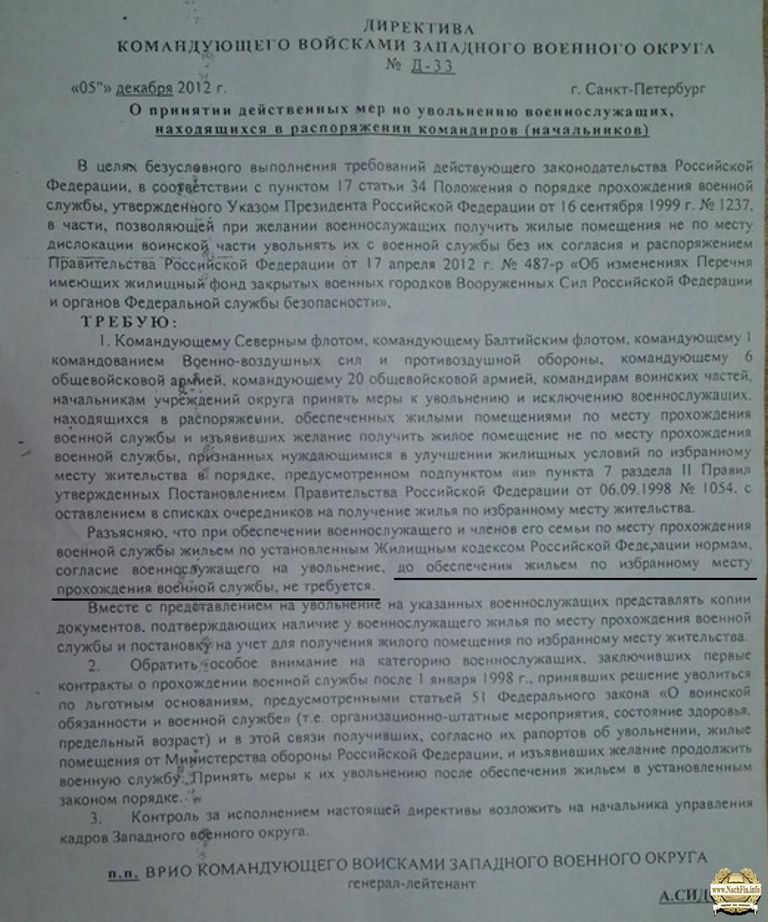 Д-33.jpg
