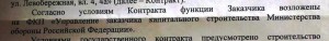 ДС - абз 3.JPG