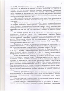 стр.9.JPG