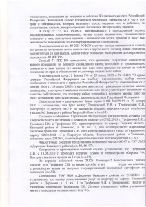 стр.10.JPG