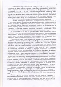 стр.11.JPG