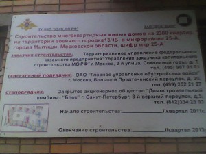 Информация_25А.jpg