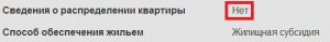 Реестр военнослужащих МО РФ на 9 апреля 2015 года 1.jpg