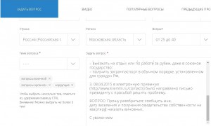 К выступлению2.jpg
