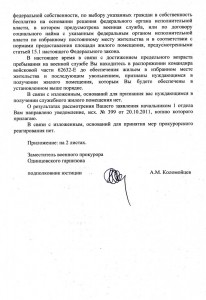 Scan-120307-0002.jpg