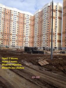 IMG_3006 - копия.JPG