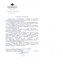 Безымянный.jpg