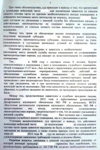 Лист 5и.jpg
