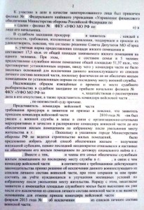 Лист 2и.jpg