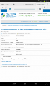 Screenshot_2015-04-24-10-56-42.png