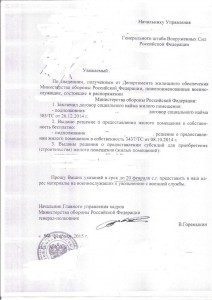 Выпичска на увольнение.jpg