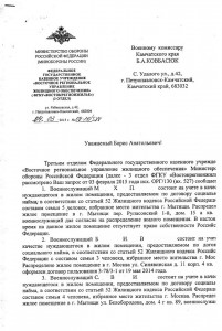 ВРУЖО 001_1.jpg