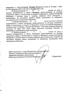 ВРУЖО 003_1.jpg