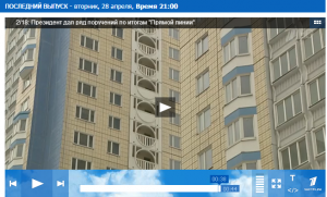 дома для ветеранов ВОВ.png