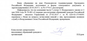 29.04.jpg