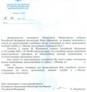 сканирование_правка.jpg