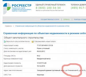 2015-05-03 08-34-34 Скриншот экрана.png