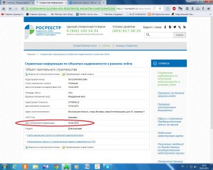 скрин.jpg