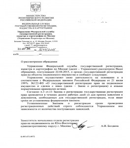 РР2.jpg