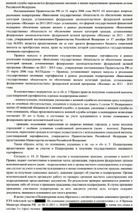 Иск_лист_2 [1280x768].jpg