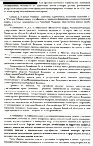 Иск_лист_3 [1280x768].jpg