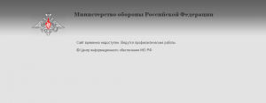 мо рф.png