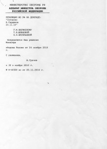 2300031.jpg