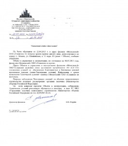 Слав..jpg