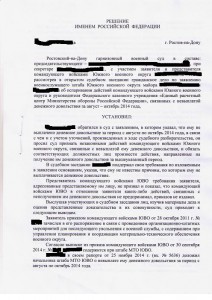 1 лист.JPG