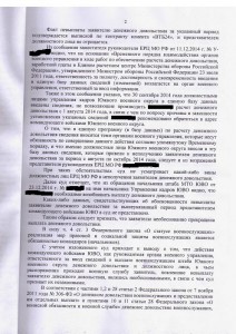 2 лист.JPG