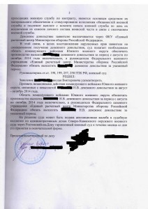 3 лист.JPG