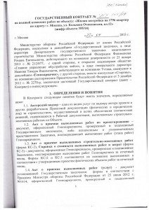 4080_14.05.2015 23-36-44.jpg