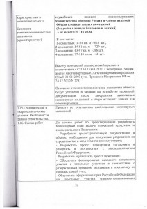 4083_14.05.2015 23-39-27.jpg