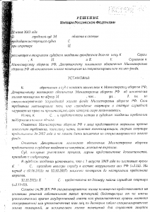 решение1.png