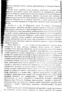 решение2.png