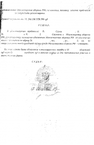 решение3.png