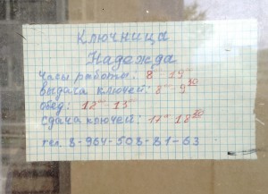 IMG_1243 м.jpg