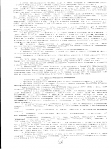 договор2.png