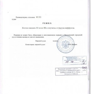 Решение.jpg