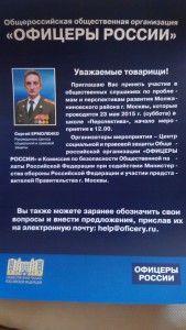 синявинская май15.jpg