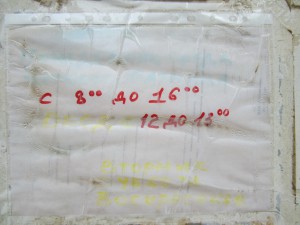 IMG_6799_small.jpg